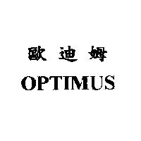 歐迪姆 OPTIMUS
