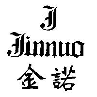 金諾及圖 JINNUO
