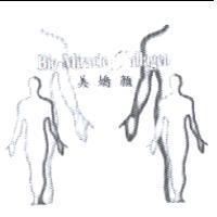 美嬌顏 Bio-Miracle Collagen 及圖