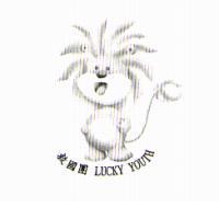 救國團 LUCKY YOUTH 及圖