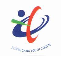 救國團 CHINA YOUTH CORPS CYC 設計圖