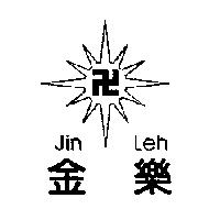 金樂及圖 JIN LEH