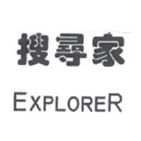 搜尋家 EXPLORER