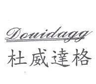 杜威達格 DOUIDAGG