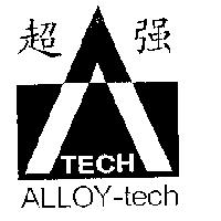 超強及圖 ALLOY-tech