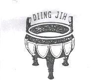 DIING JIH 及圖