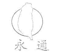 永通及圖