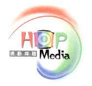 視動媒體 HOP Media 及圖
