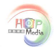 視動媒體 HOP Media 及圖