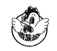 貴族派及圖