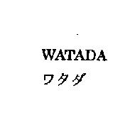 WATADA ワタダ