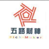 五路財神 RICH-MAKER 及圖