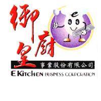御廚皇事業股份有限公司 EKITCHEN BUSINESS CORPORATION 及圖