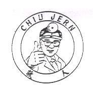 救人及圖 CHIU JERN