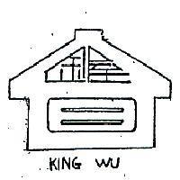 金屋及圖 KING WU 