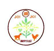 綠野仙踪 JO!JO! 及圖