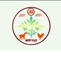 綠野仙踪 JO!JO! 及圖