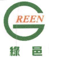 綠邑 GREEN 及圖