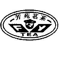 芳苑茗茶及圖 FY TEA