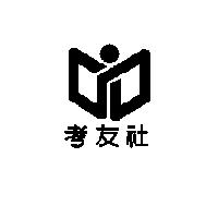考友社及圖