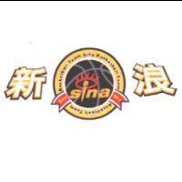 新浪 Sina Basketball Team 及圖