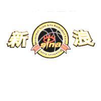 新浪 Sina Basketball team 及圖