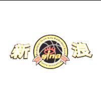 新浪 Sina Basketball Team 及圖〈彩色〉
