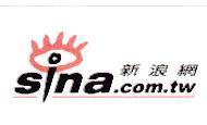 新浪網 sina.com.tw 及圖