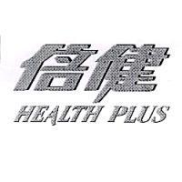 倍健 HEALTH PLUS