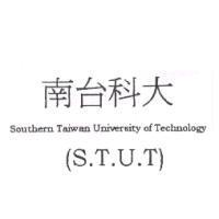 南台科大 Southern Taiwan University of Technology