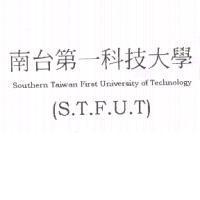 南台第一科技大學Southern Taiwan First University of Technology