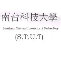南台科技大學 Southern Taiwan University of Technology