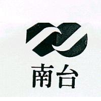 南台及圖