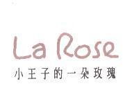 小王子的一朵玫瑰 La Rose