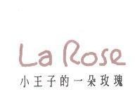 小王子的一朵玫瑰 La Rose