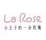 小王子的一朵玫瑰 La Rose