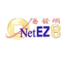 易發網 NetEZ 及圖