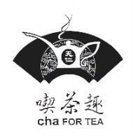 天仁喫茶趣及圖 cha FOR TEA
