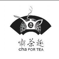 天仁喫茶趣 cha FOR TEA 及圖