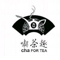 天仁喫茶趣及圖 cha FOR TEA