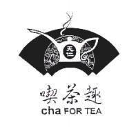 天仁喫茶趣及圖 cha FOR TEA