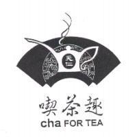 天仁喫茶趣及圖 cha FOR TEA