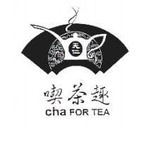 天仁喫茶趣及圖 cha FOR TEA