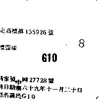 G10 
