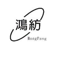 鴻紡 HongFang 及圖