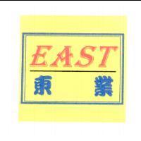 EAST 東業及圖