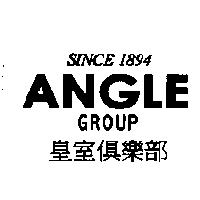 ANGLE GROUP 皇室俱樂部