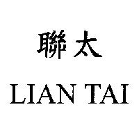 聯太 LIAN TAI
