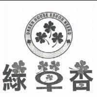 綠草香 GREEN HOUSE ESUOH NEERG 及圖