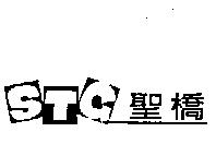 STG 聖橋